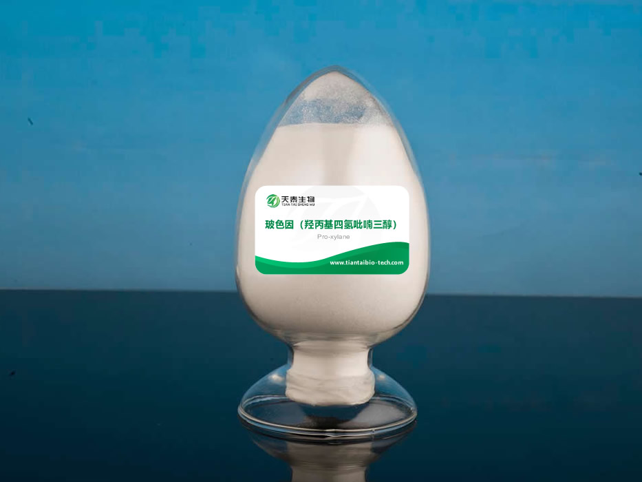 玻色因(羥丙基四氫吡喃三醇).jpg 玻色因(羥丙基四氫吡喃三醇).jpg